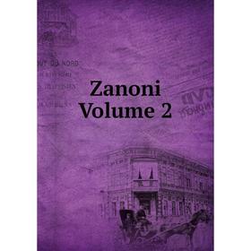 

Книга Zanoni. Volume 2