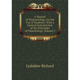 

Книга A Manual of Palæontology, for the Use of Students: With a General Introduction of the Principles of Palæntology. Volume 2. Lydekker Richard