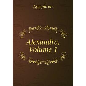 

Книга Alexandra. Volume 1. Lycophron
