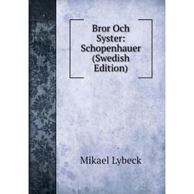 

Книга Bror Och Syster: Schopenhauer (Swedish Edition). Mikael Lybeck