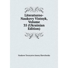 

Книга Literaturno-Naukovy Vistnyk, Volume 35 (Ukrainian Edition)