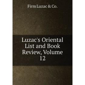 

Книга Luzac's Oriental List and Book Review, Volume 12
