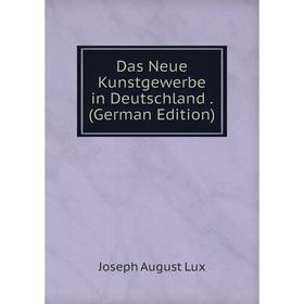 

Книга Das Neue Kunstgewerbe in Deutschland. (German Edition). Joseph August Lux