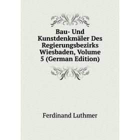 

Книга Bau- Und Kunstdenkmäler Des Regierungsbezirks Wiesbaden. Volume 5 (German Edition). Ferdinand Luthmer