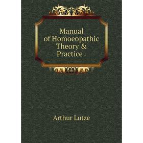 

Книга Manual of Homoeopathic Theory & Practice