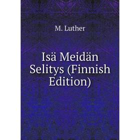 

Книга Isä Meidän Selitys (Finnish Edition). M. Luther