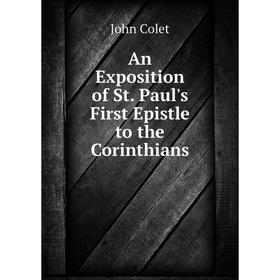 

Книга An Exposition of St. Paul's First Epistle to the Corinthians. John Colet