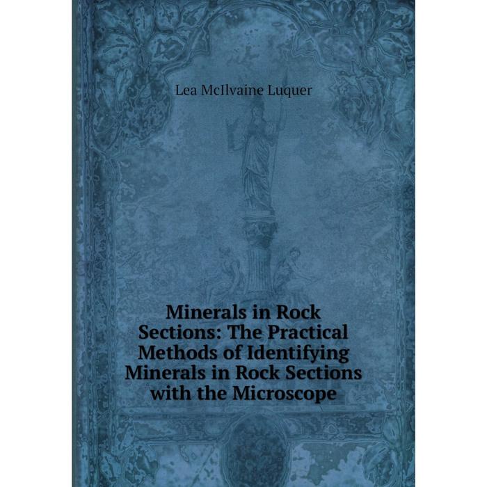 фото Книга minerals in rock sections: the practical methods of identifying minerals in rock sections with the microscope nobel press