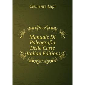 

Книга Manuale Di Paleografia Delle Carte