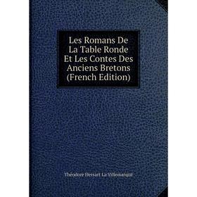 

Книга Les Romans De La Table Ronde Et Les Contes Des Anciens Bretons