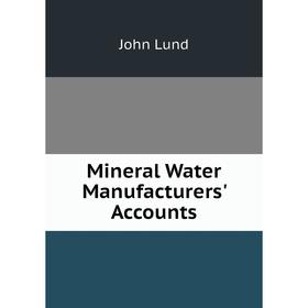 

Книга Mineral Water Manufacturers' Accounts