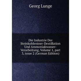 

Книга Die Industrie Der Steinkohlenteer-Destillation Und Ammoniakwasser-Verarbeitung. Volume 1, part 3, issue 2 (German Edition). Georg Lunge