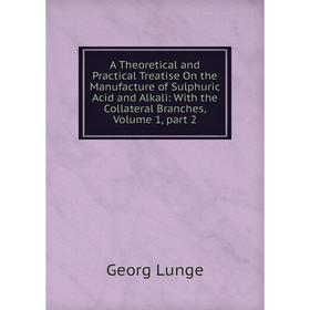 

Книга A Theoretical and Practical Treatise On the Manufacture of Sulphuric Acid and Alkali: With the Collateral Branches. Volume 1, part 2. Georg Lung