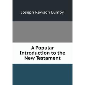 

Книга A Popular Introduction to the New Testament. Joseph Rawson Lumby