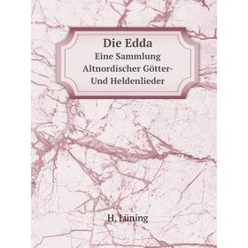 

Книга Die Edda. Eine Sammlung Altnordischer Götter- Und Heldenlieder. H. Lüning