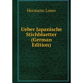 

Книга Ueber Japanische Stichblaetter (German Edition). Hermann Lueer