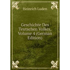 

Книга Geschichte Des Teutschen Volkes. Volume 4 (German Edition). Heinrich Luden