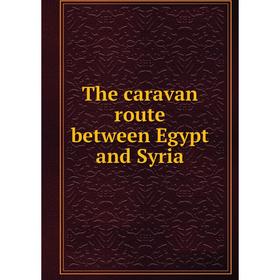 

Книга The caravan route between Egypt and Syria