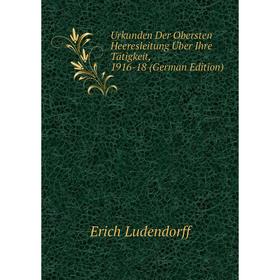 

Книга Urkunden Der Obersten Heeresleitung Über Ihre Tätigkeit, 1916-18 (German Edition). Erich Ludendorff