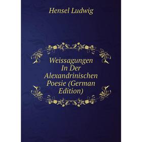 

Книга Weissagungen In Der Alexandrinischen Poesie (German Edition). Hensel Ludwig