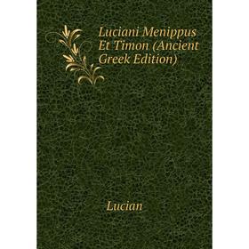 

Книга Luciani Menippus Et Timon (Ancient Greek Edition)