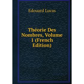 

Книга Théorie Des Nombres. Volume 1 (French Edition). Edouard Lucas