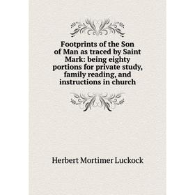 

Книга Footprints of the Son of Man as traced by Saint Mark