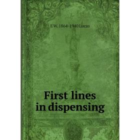 

Книга First lines in dispensing. E W. 1864-1940 Lucas