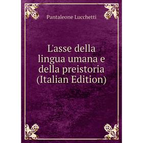 

Книга L'asse della lingua umana e della preistoria