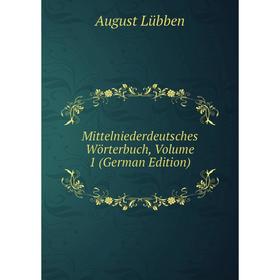 

Книга Mittelniederdeutsches Wörterbuch, Volume 1