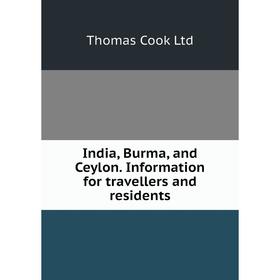 

Книга India, Burma, and Ceylon. Information for travellers and residents. Thomas Cook Ltd