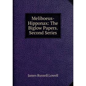 

Книга Meliboeus-Hipponax: The Biglow Papers Second Series