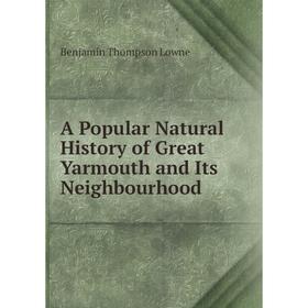 

Книга A Popular Natural History of Great Yarmouth and Its Neighbourhood. Benjamin Thompson Lowne