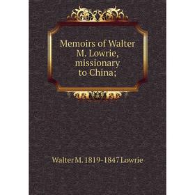 

Книга Memoirs of Walter M Lowrie, missionary to China