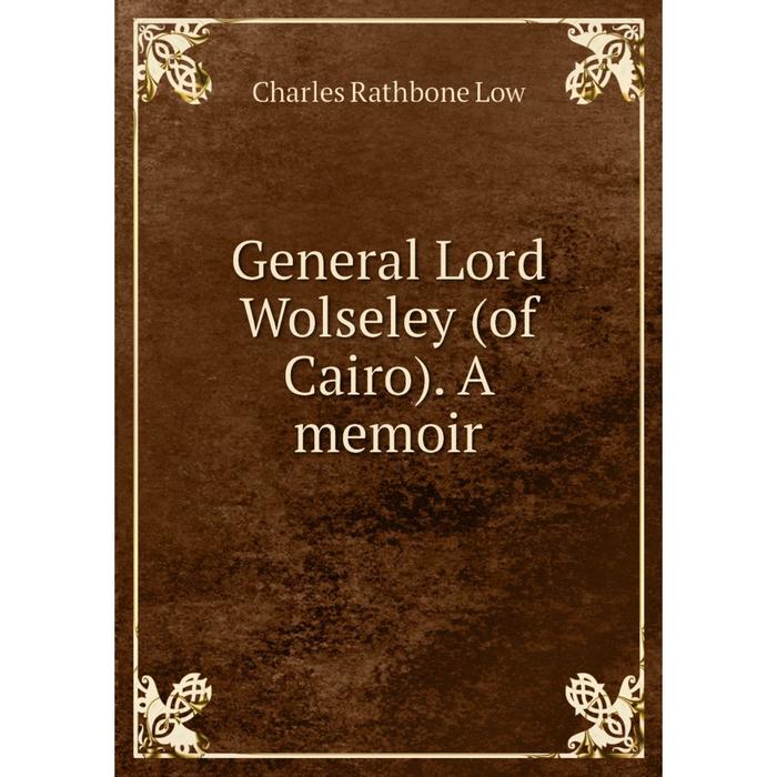 The. Clarence. Книга кларенса the book of clarence, 2023. Book. Книга кларенс 2024.