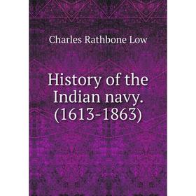 

Книга History of the Indian navy. (1613-1863). Charles Rathbone Low
