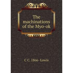 

Книга The machinations of the Myo-ok. C C. 1866- Lowis
