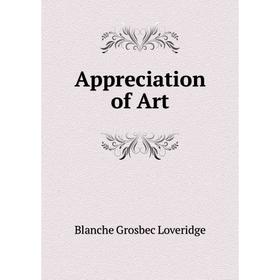 

Книга Appreciation of Art. Blanche Grosbec Loveridge