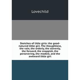 

Книга Sketches of little girls