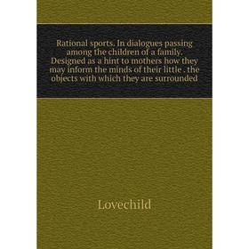 

Книга Rational sports