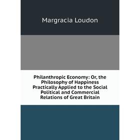 

Книга Philanthropic Economy