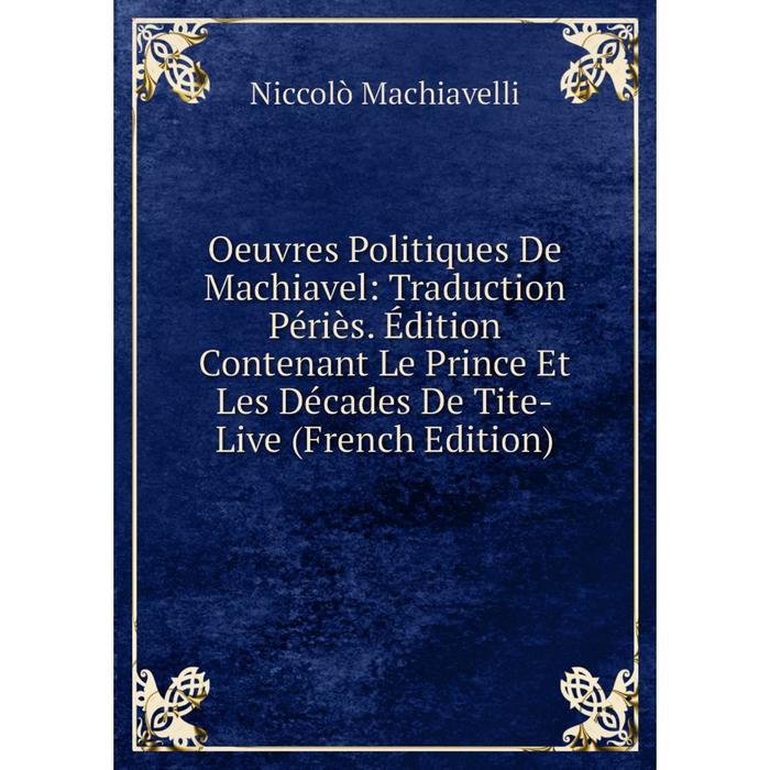 фото Книга oeuvres politiques de machiavel: traduction périès édition contenant le prince et les décades de tite-live nobel press