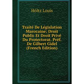 

Книга Traité De Législation Marocaine; Droit Public Et Droit Privé Du Protectorat. Préf. De Gilbert Gidel (French Edition). Hóltz Louis