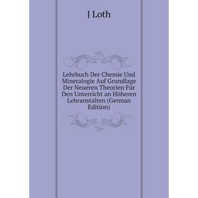 

Книга Lehrbuch der Chemie Und Mineralogie Auf Grundlage Der Neueren Theorien Für Den Unterricht an Höheren Lehranstalten