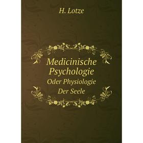 

Книга Medicinische PsychologieOder Physiologie Der Seele