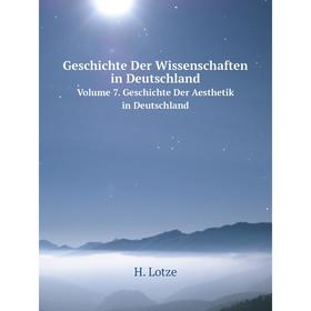 

Книга Geschichte Der Wissenschaften in Deutschland. Volume 7. Geschichte Der Aesthetik in Deutschland. H. Lotze