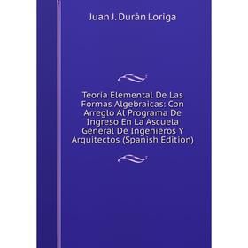 

Книга Teoría Elemental De Las Formas Algebraicas