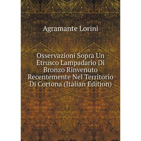 

Книга Osservazioni Sopra Un Etrusco Lampadario Di Bronzo Rinvenuto Recentemente Nel Territorio Di Cortona