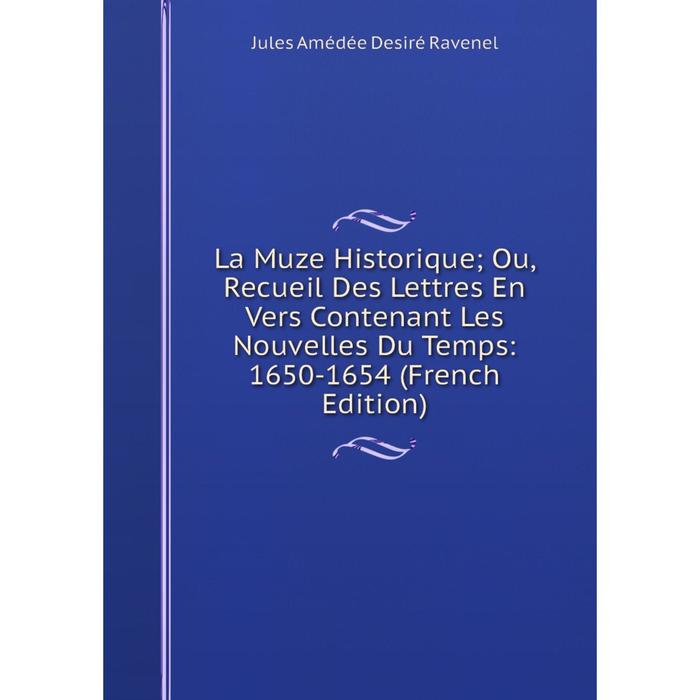 фото Книга la muze historique; ou, recueil des lettres en vers contenant les nouvelles du temps: 1650-1654 nobel press