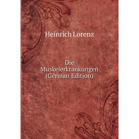 

Книга Die Muskelerkrankungen (German Edition). Heinrich Lorenz
